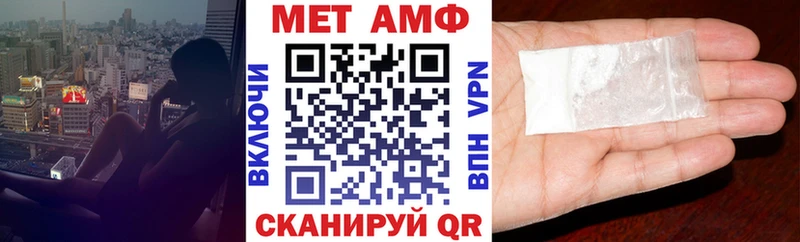 Амфетамин Розовый Крымск