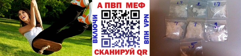 кракен ссылки дарнет шоп Крымск Alfa_PVP мука