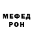 A-PVP Соль Yang Pipeline