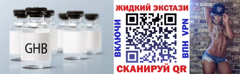 БУТИРАТ BDO 33%  Крымск 