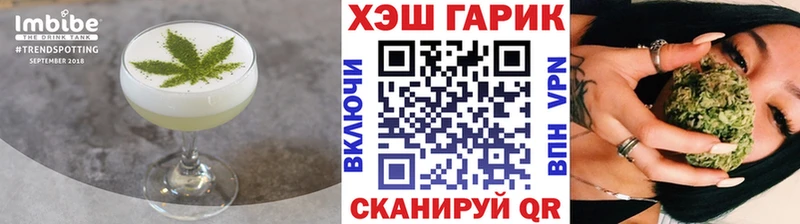 Еда ТГК конопля что такое Крымск