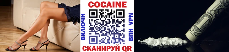 блэк спрут ссылки Крымск Кокаин 99%