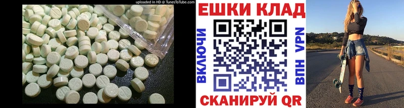 kraken tor  Крымск  ЭКСТАЗИ 250 мг  где можно купить  