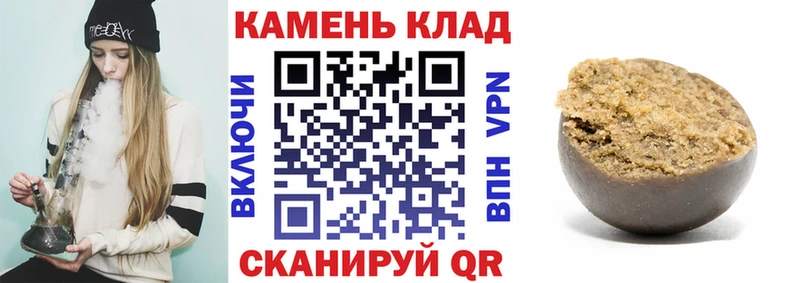 Гашиш AMNESIA HAZE  как найти закладки  Крымск 