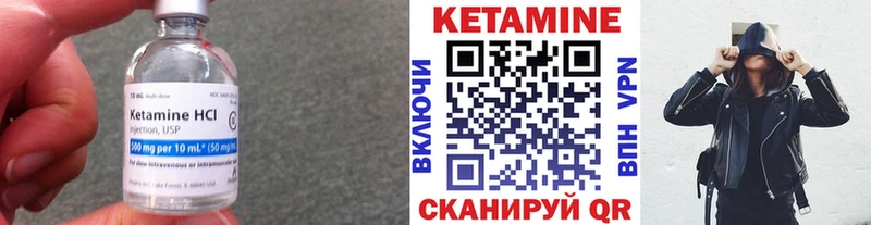 Кетамин VHQ  купить наркотик  Крымск 
