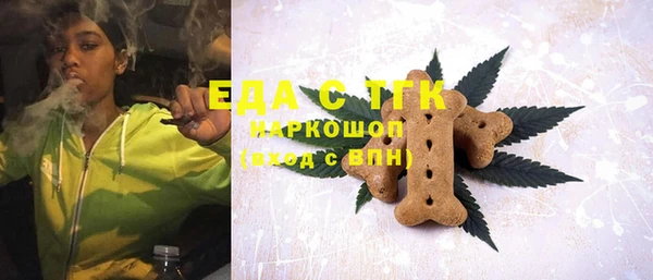 стафф Медвежьегорск