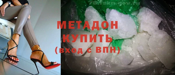 бутират Мегион