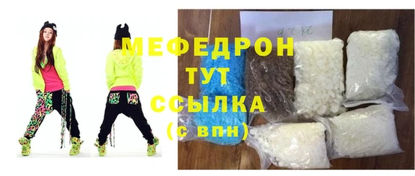 стафф Алексеевка