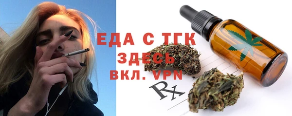 прущие грибы Алексин