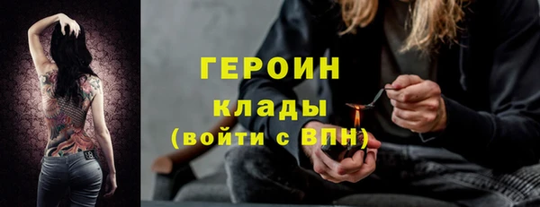 прущие грибы Алексин