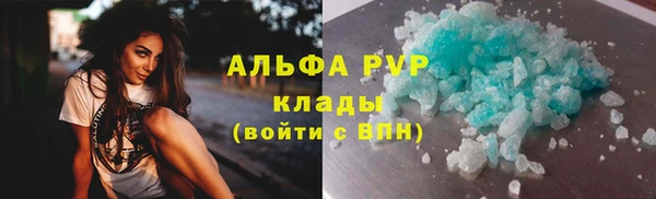 стафф Алексеевка