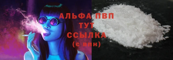 стафф Алексеевка