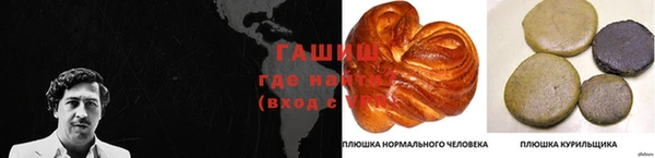 стафф Алексеевка