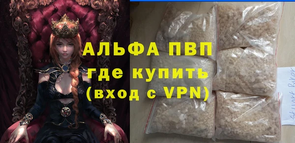 винт Алзамай