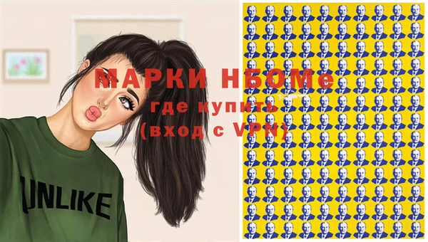 стафф Алексеевка