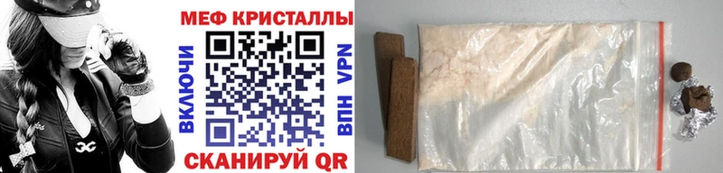 МЯУ-МЯУ мяу мяу  ОМГ ОМГ сайт  Крымск  где найти  