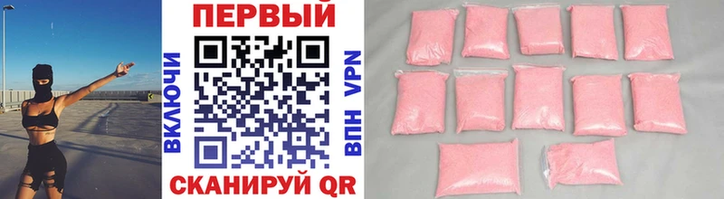 Метамфетамин витя Крымск
