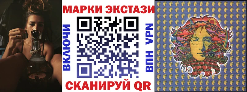 Марки 25I-NBOMe 1,8мг наркошоп Крымск