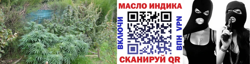 Дистиллят ТГК вейп  Крымск 